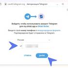 Как привязать бусти к аккаунту