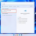 Как просмотреть документы