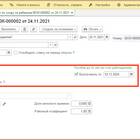 Как рассчитать выплаты по уходу за ребенком до 1.5 лет