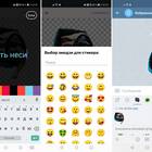 Как создать стикеры в Telegram на Android