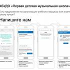 Как войти в Roblox с помощью QR-кода