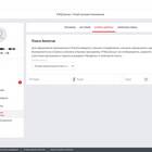 Как зарегистрироваться в программе РЖД Бонус