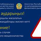 Куда обращаться, если позвонили мошенники: что делать