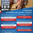 Ограничение свободы и арест как виды наказания