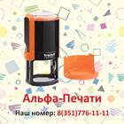 Отличие ООО от ОАО