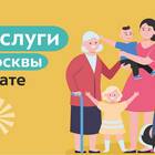 ПНО в социальных выплатах: что это