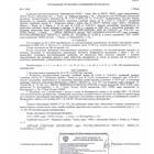 Почему банки не исполняют исполнительные листы
