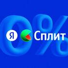 Почему справка СПЛИТ не улучшается через Госуслуги