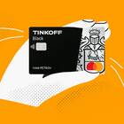 Почему Тинькофф Банк отказывает в одобрении дебетовой карты