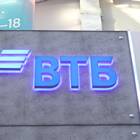 Почему вход в ВТБ Онлайн недоступен
