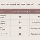 Правда ли списывают долги по кредитам: разбор ситуаций