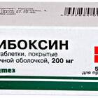 Рибоксин: инструкция по применению таблеток