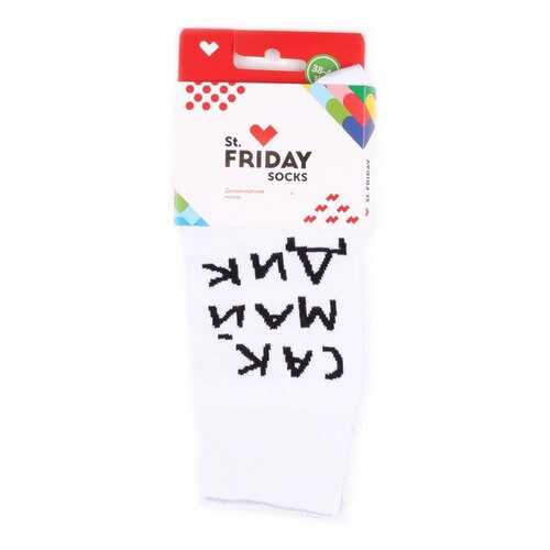 Носки St.Friday Socks Сак Май Дик разноцветные 38-41 в Том Фарр